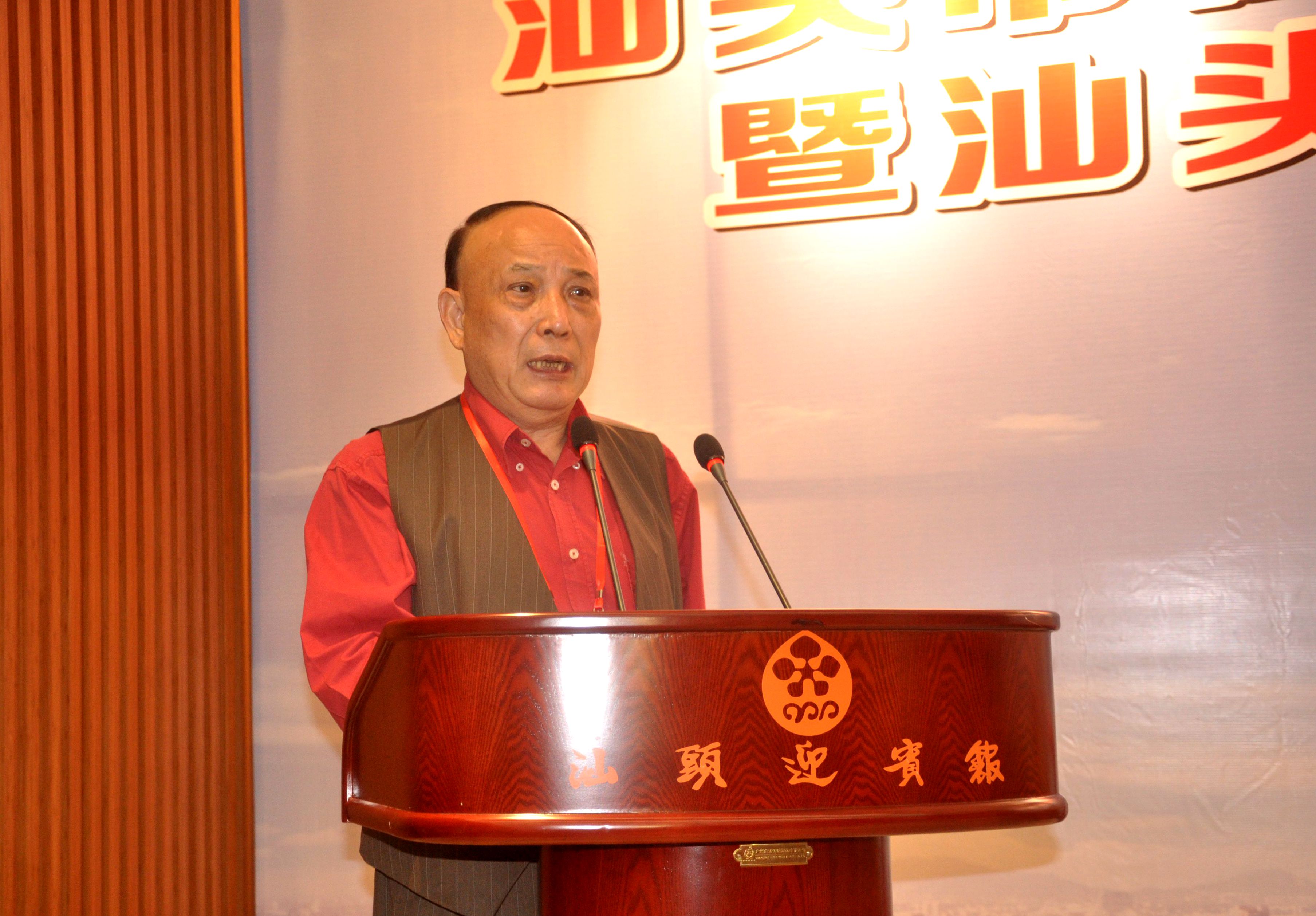 深圳市潮汕商会创会会长吴开松先生致词